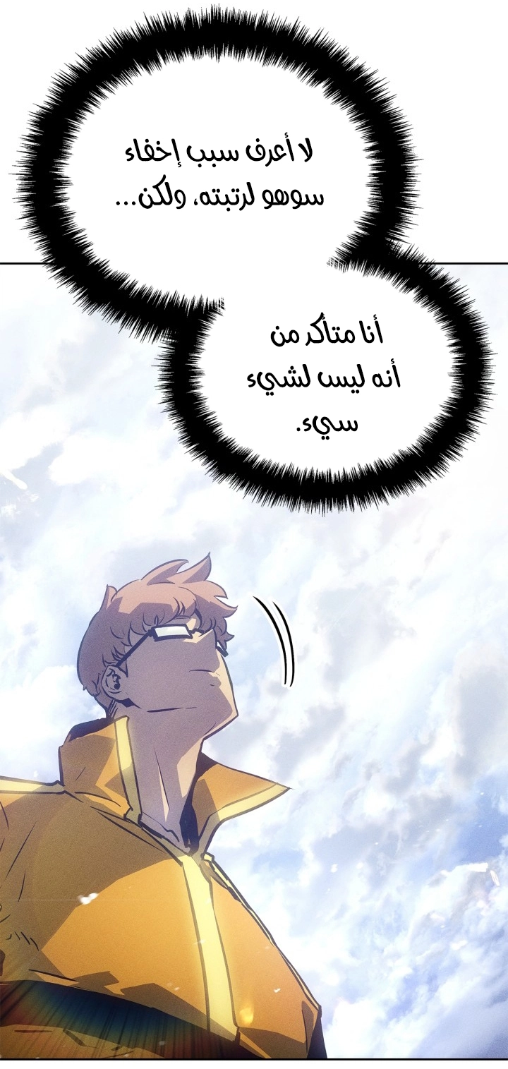 صفحة 45