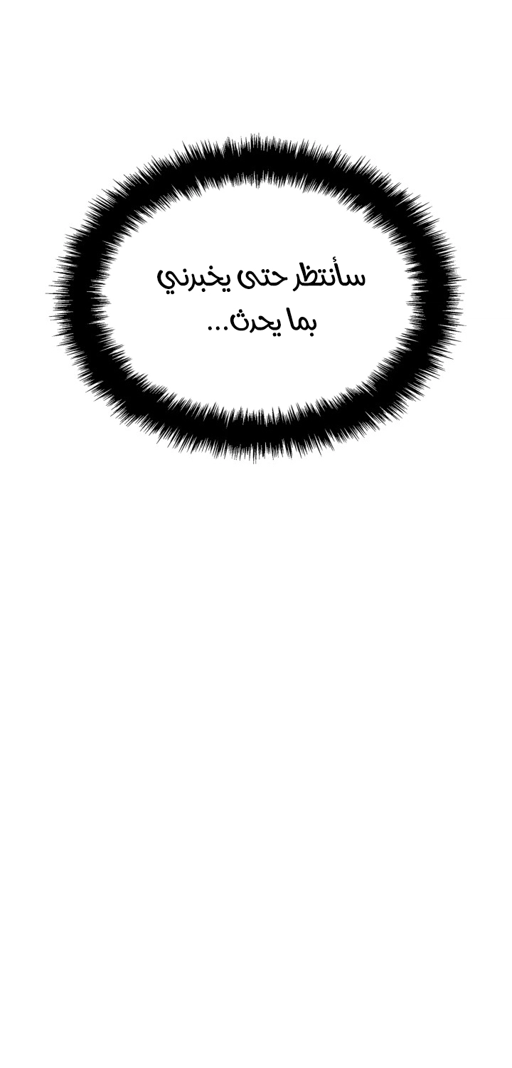صفحة 46
