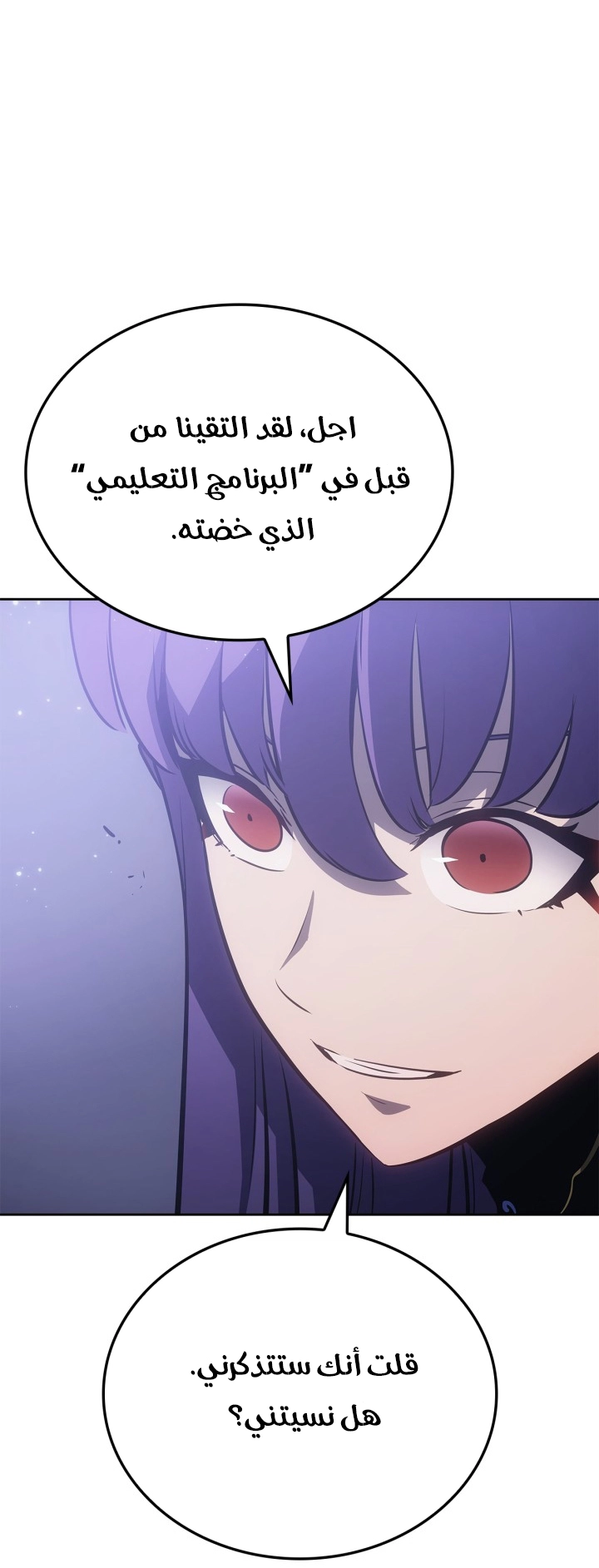 صفحة 53