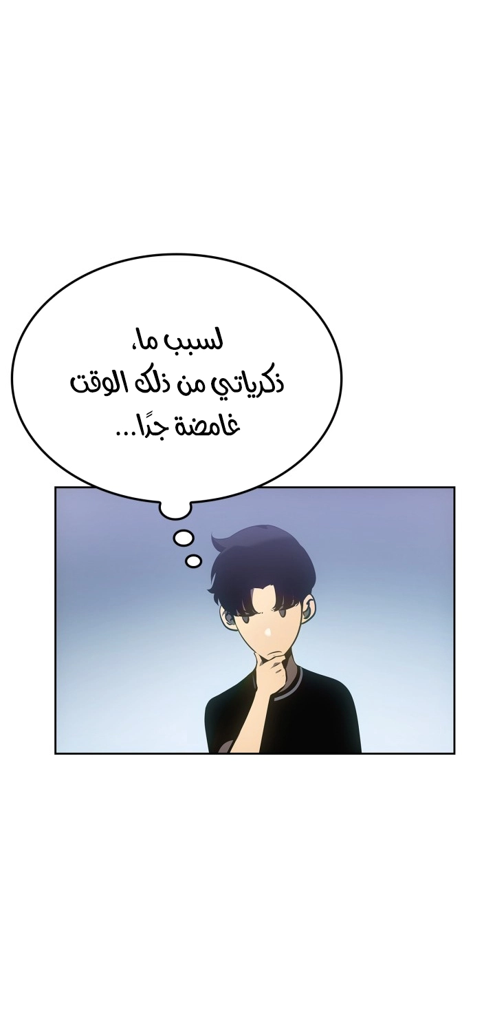 صفحة 54
