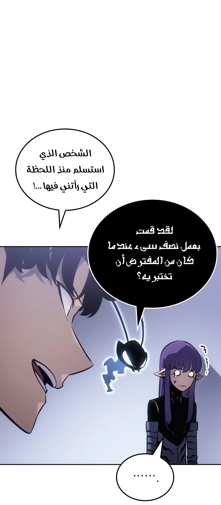 صفحة 57