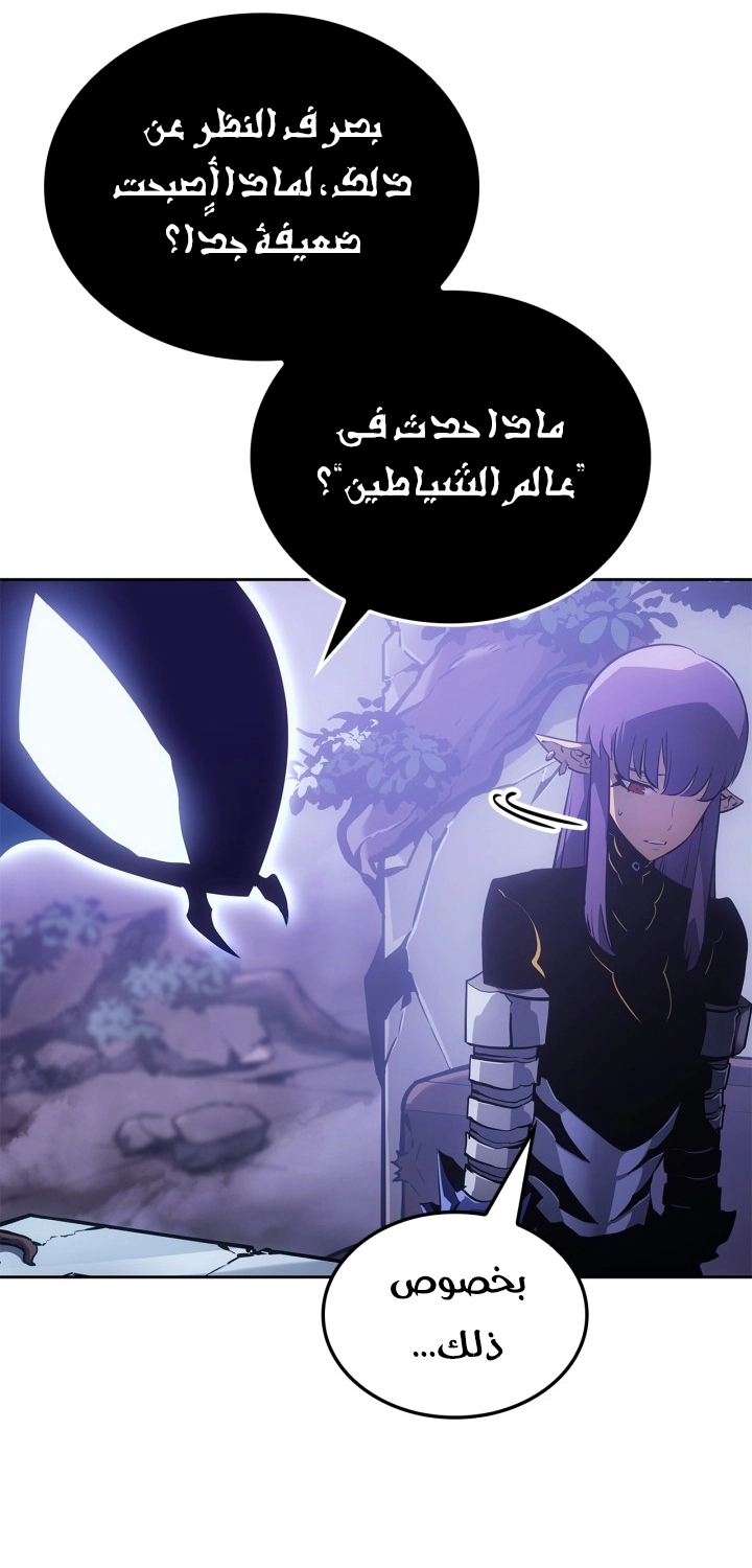 صفحة 59