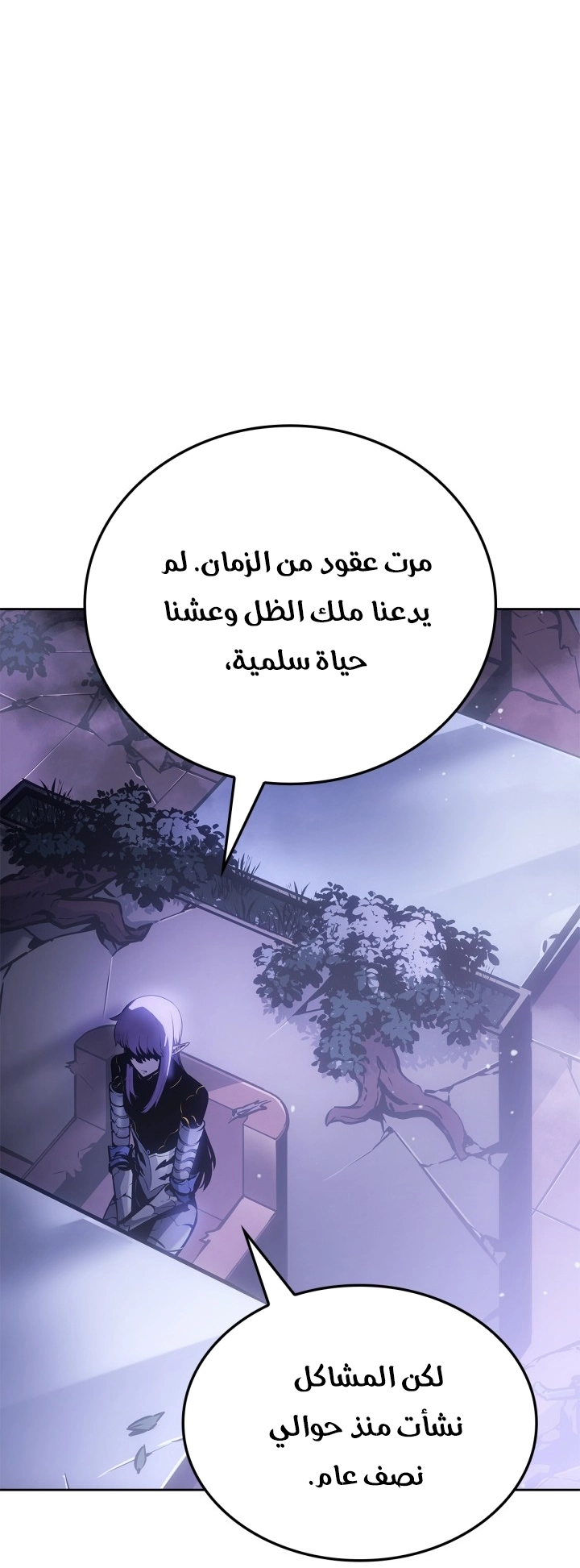 صفحة 61