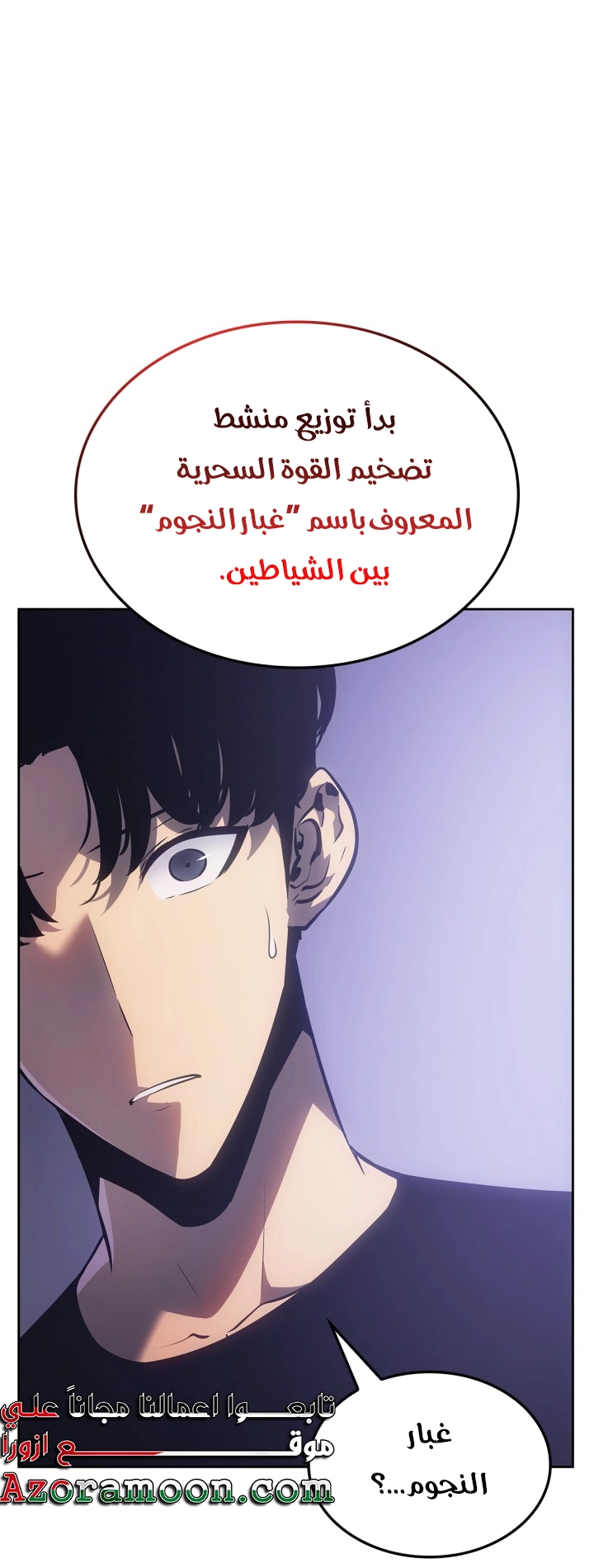 صفحة 62