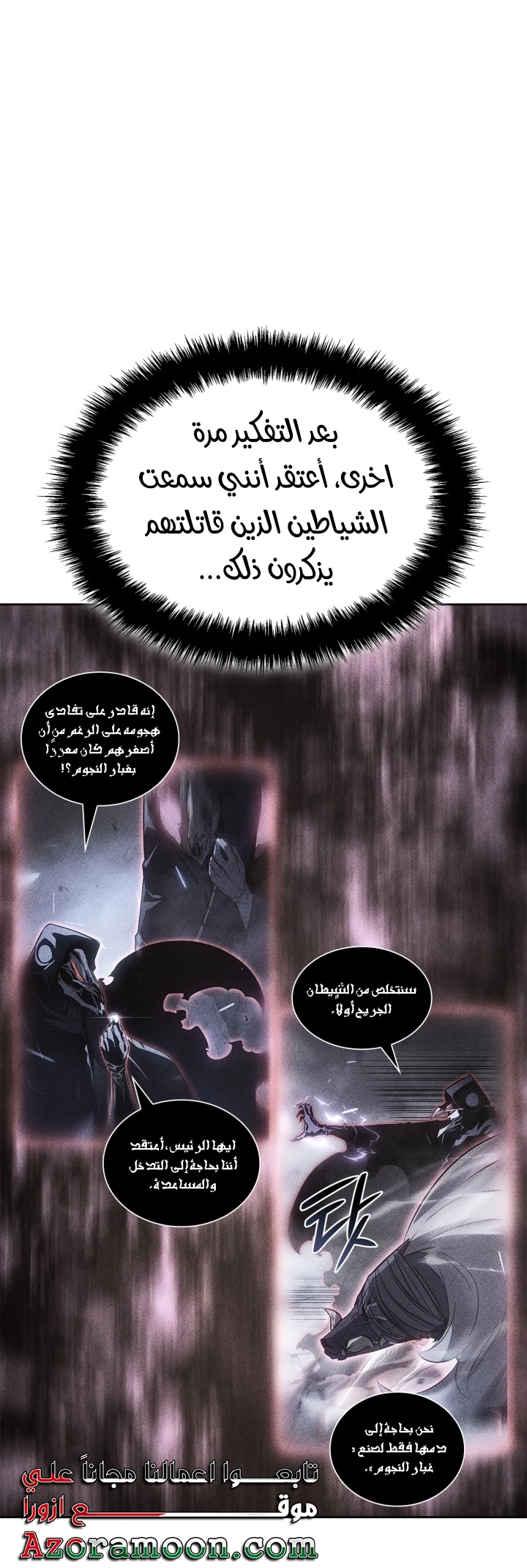 صفحة 63