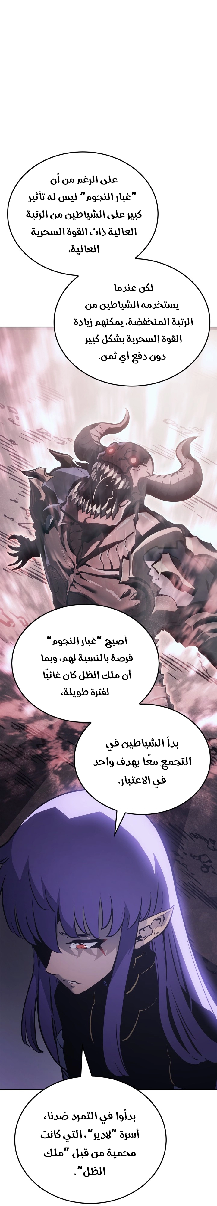 صفحة 64