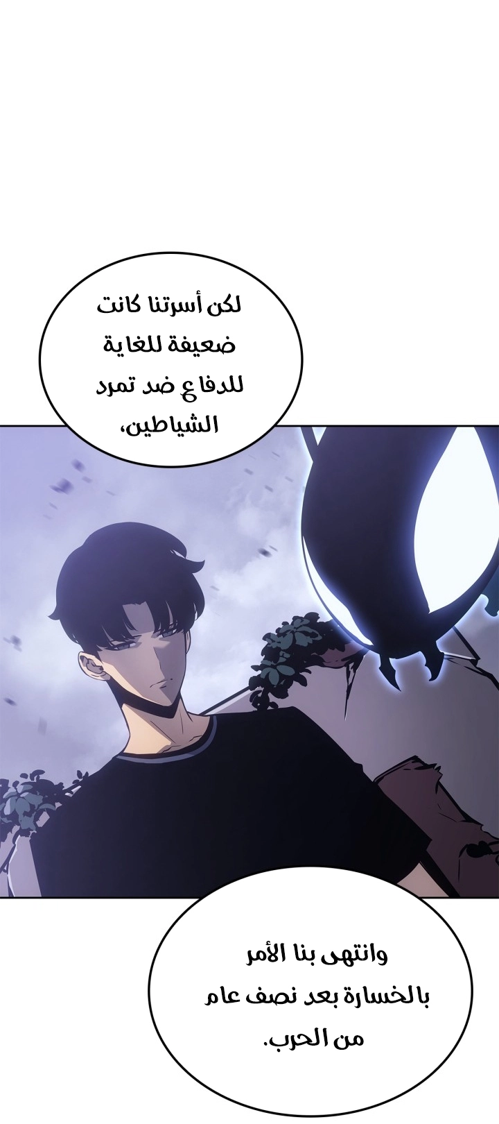 صفحة 66