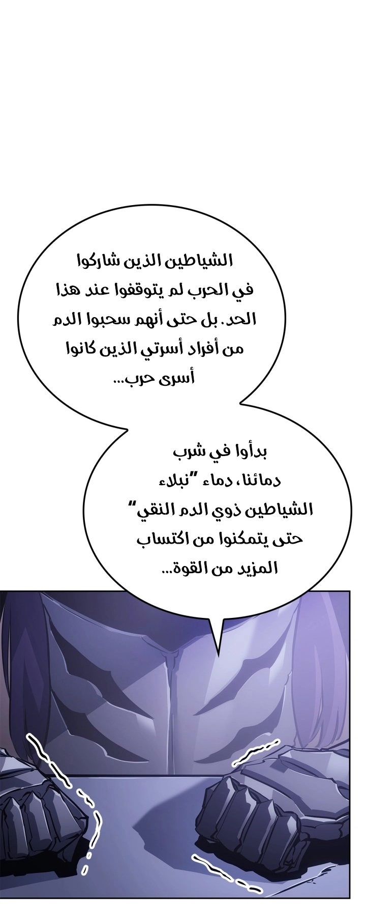 صفحة 67