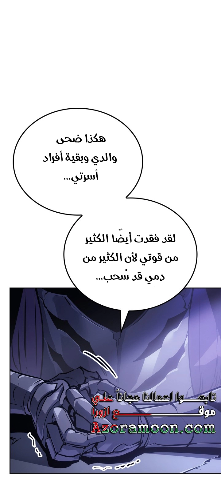 صفحة 68