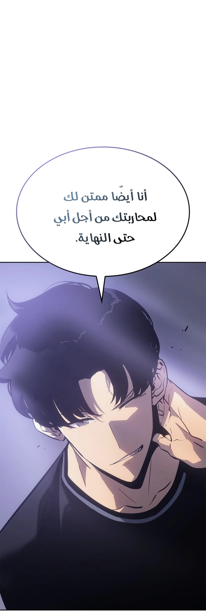 صفحة 73