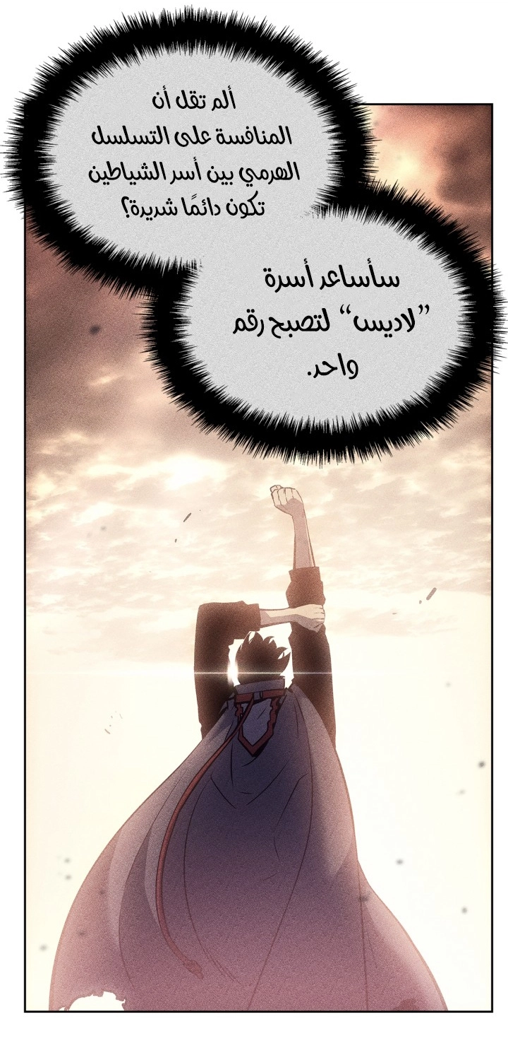 صفحة 76