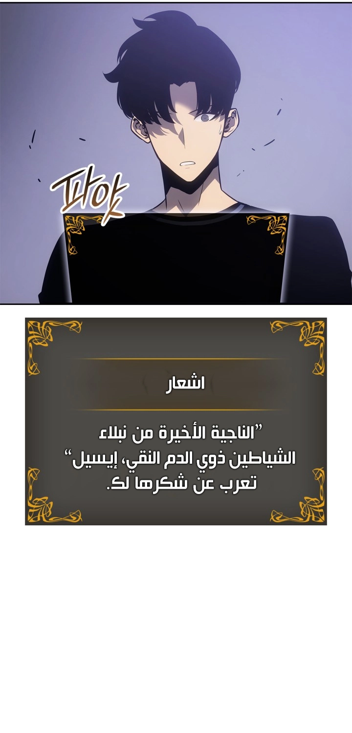 صفحة 79