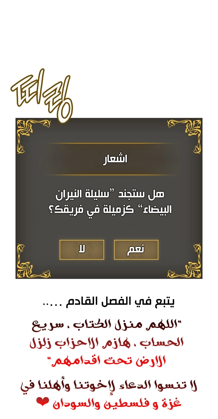 صفحة 81