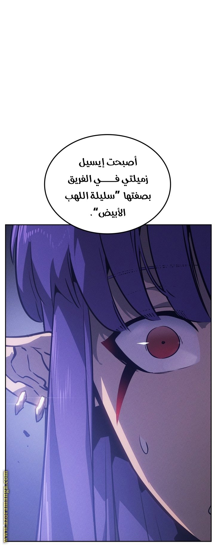 صفحة 9
