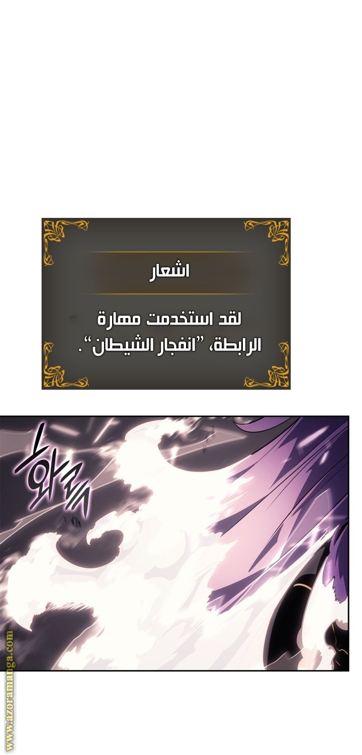 صفحة 14
