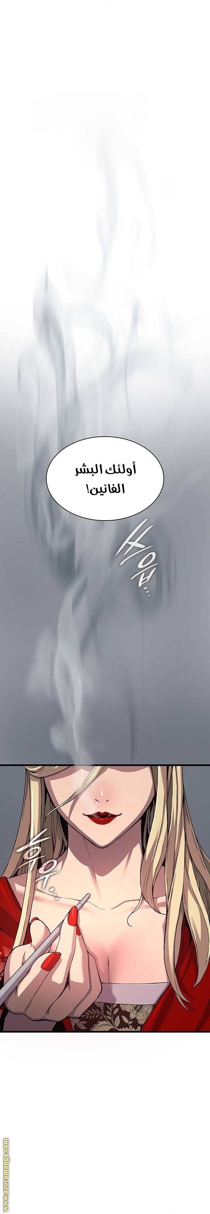 صفحة 8