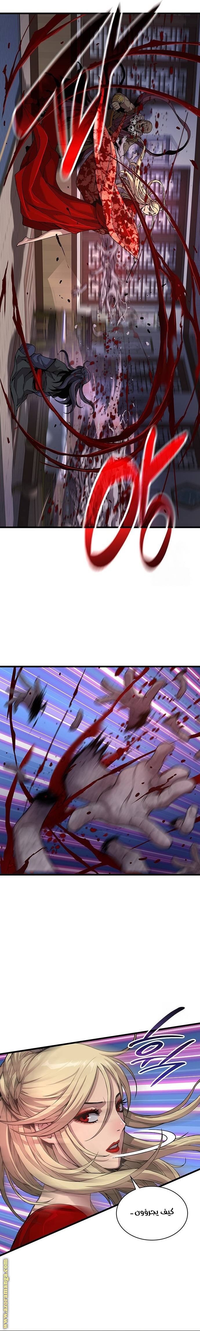 صفحة 9