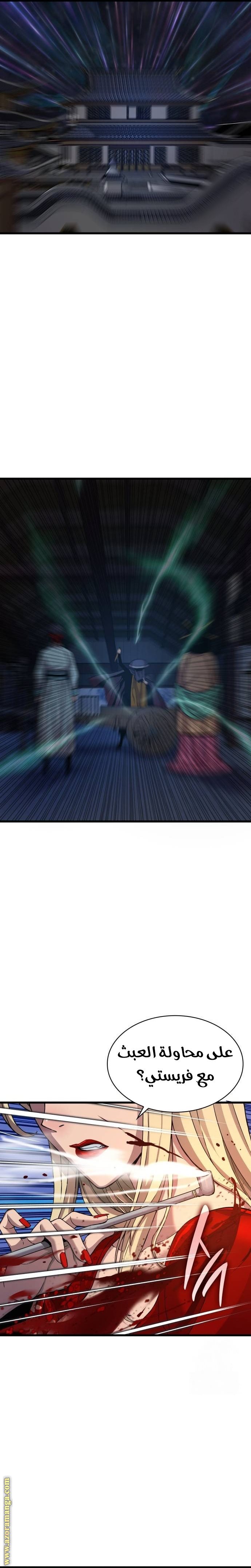 صفحة 10