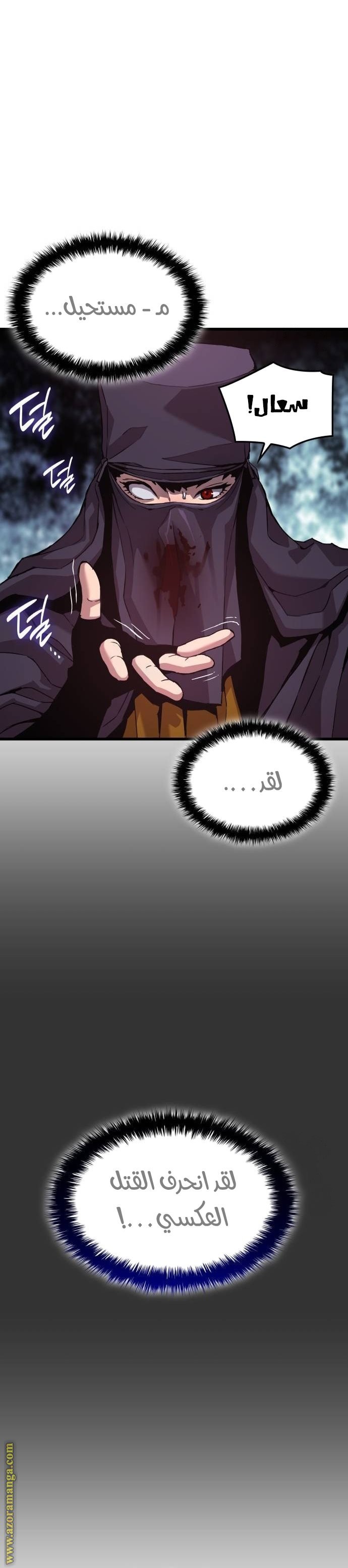صفحة 14
