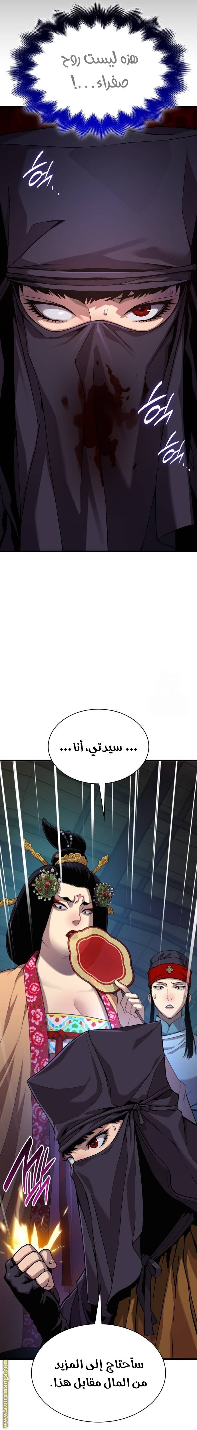 صفحة 15
