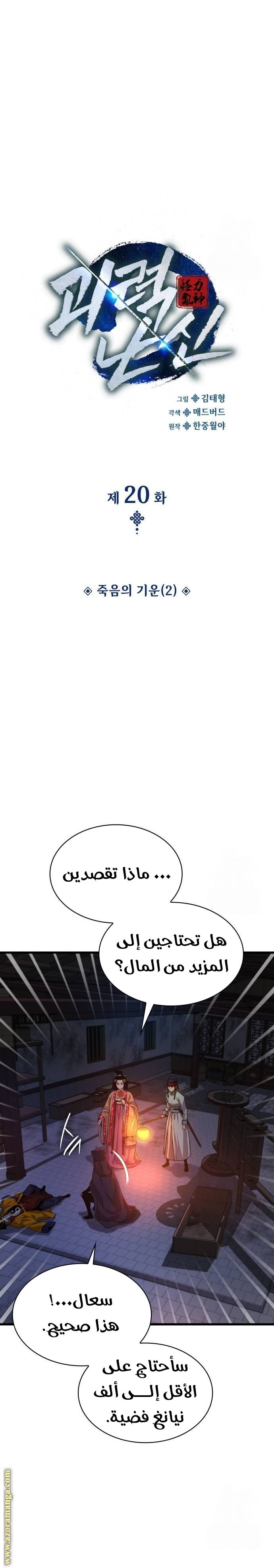 صفحة 16