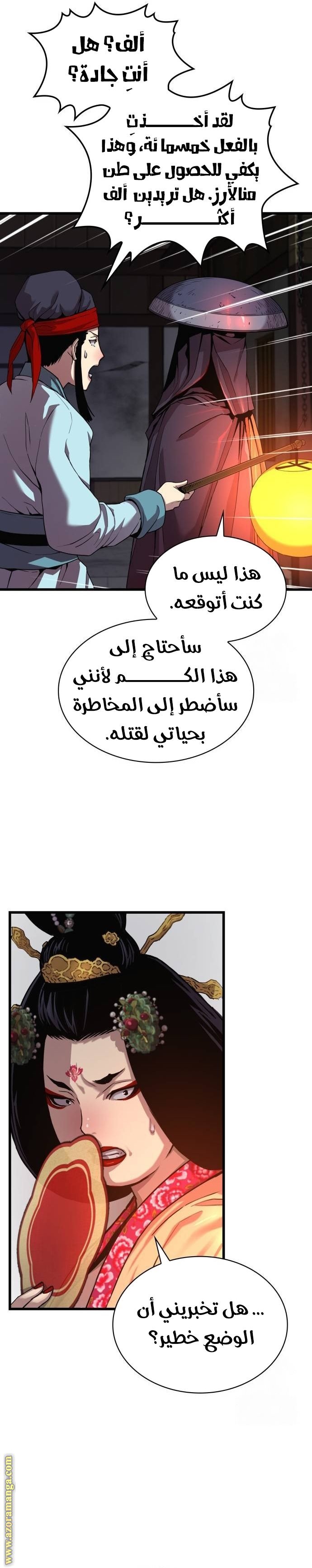صفحة 17