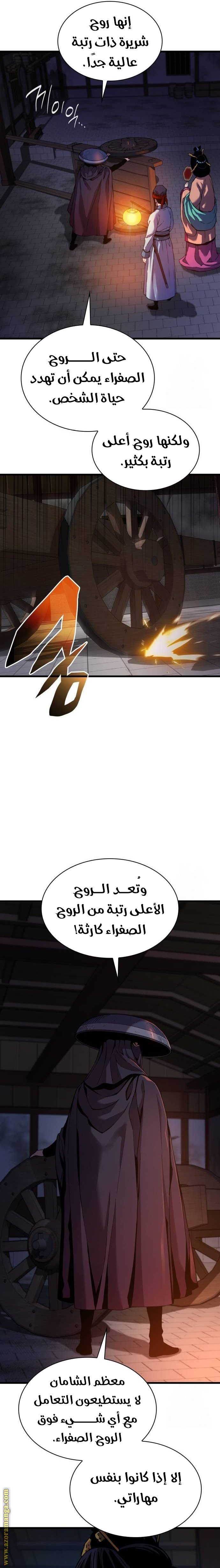 صفحة 18
