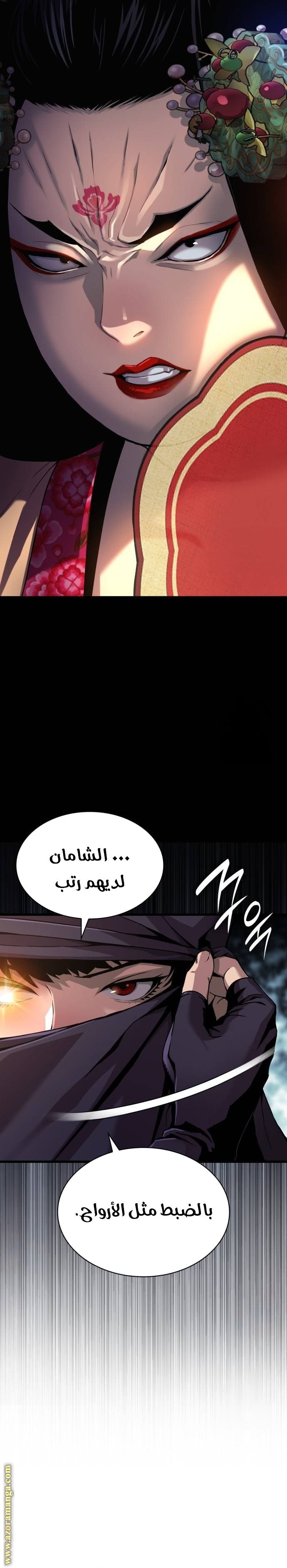 صفحة 20