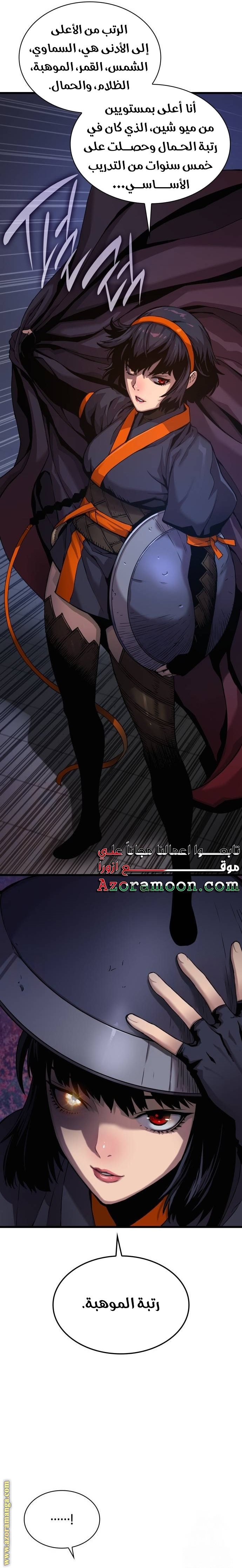 صفحة 21