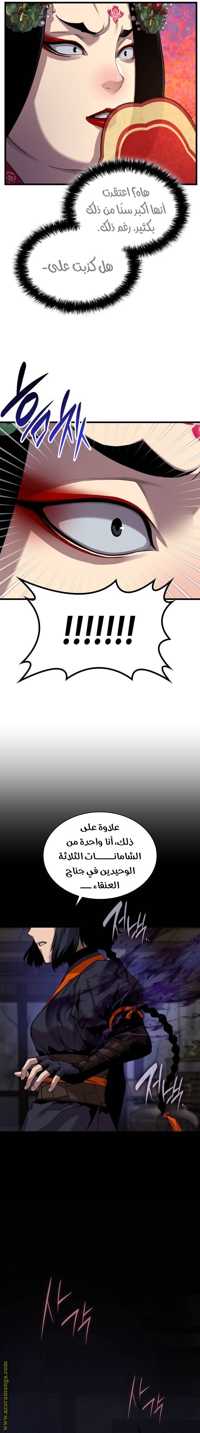 صفحة 22