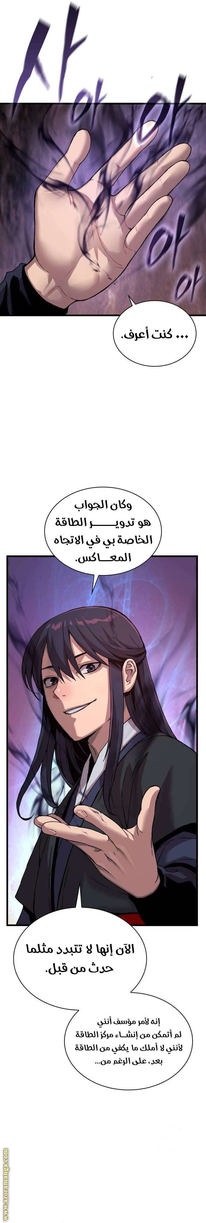 صفحة 30