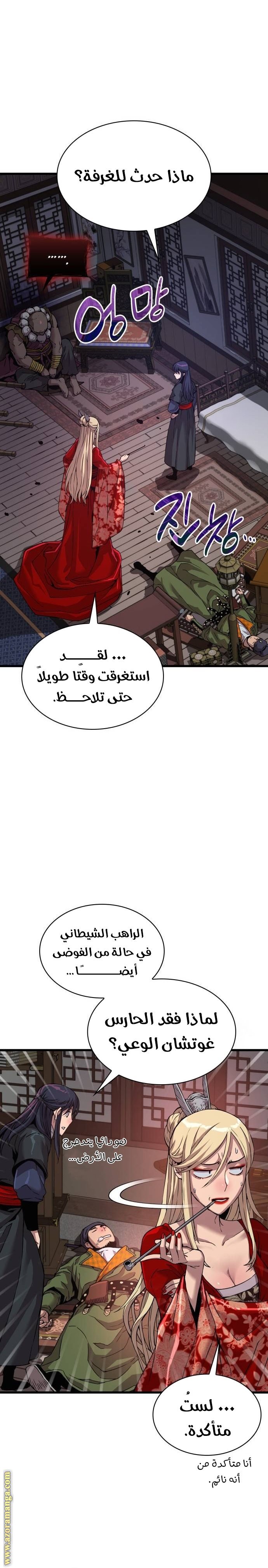 صفحة 32