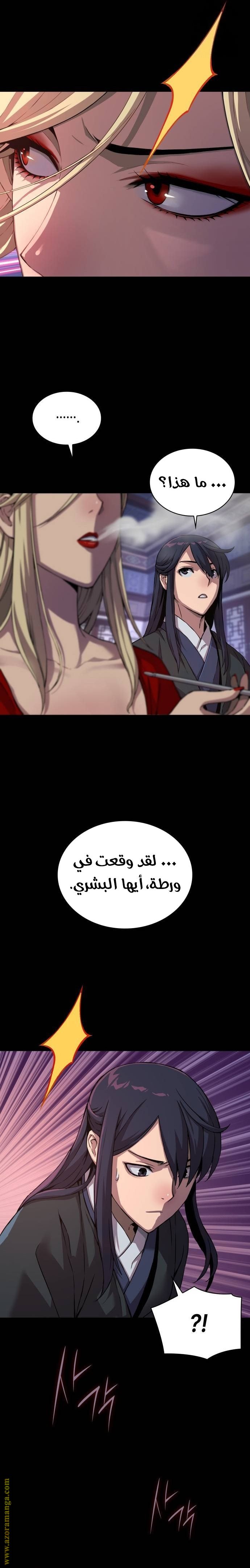 صفحة 35