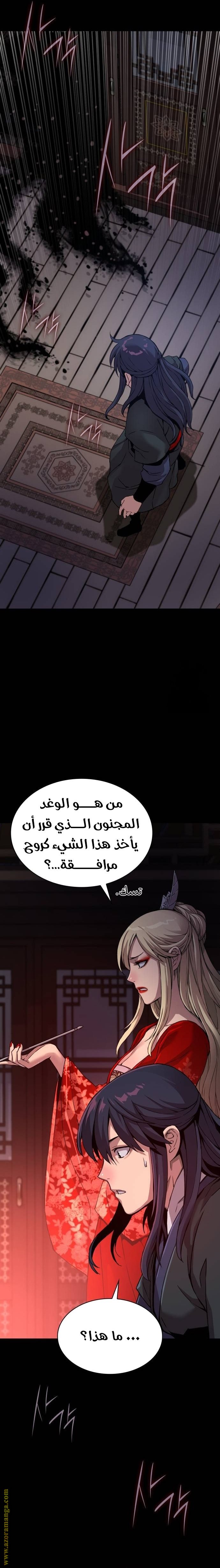 صفحة 36