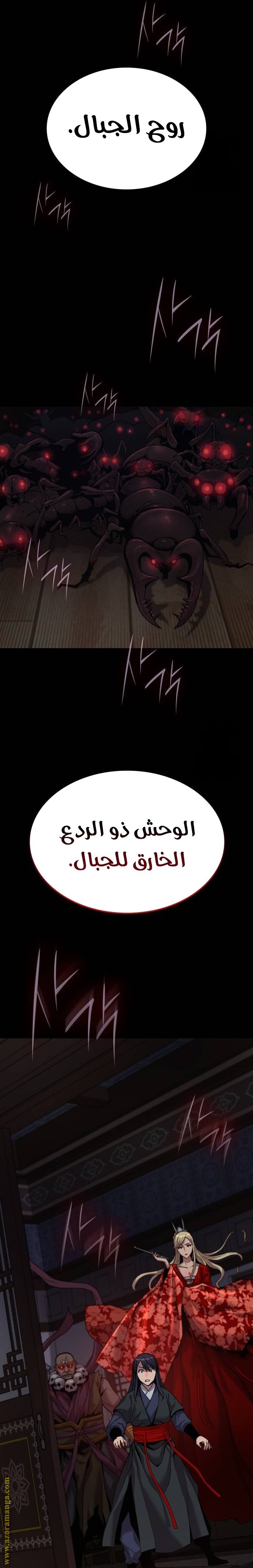 صفحة 37