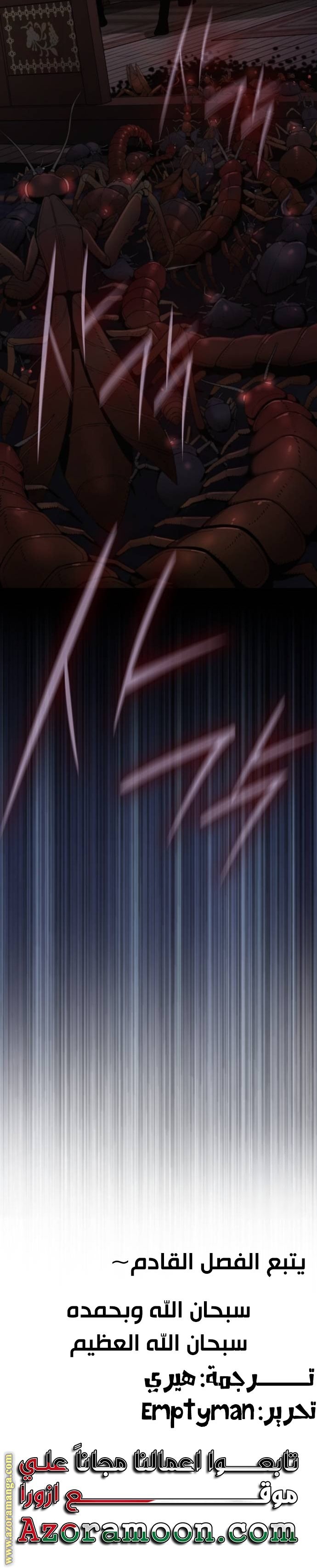 صفحة 38