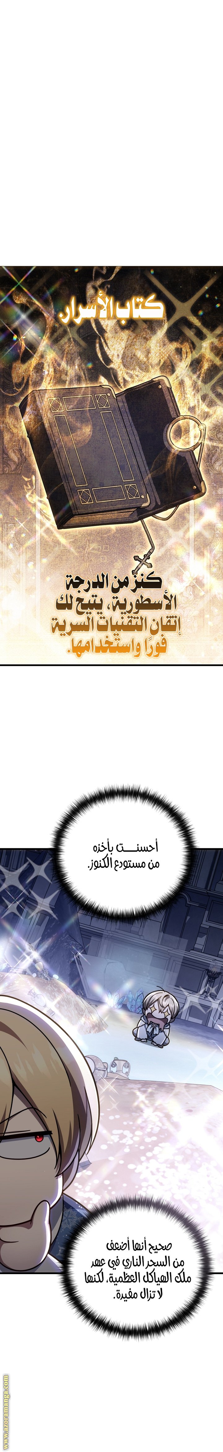 صفحة 10