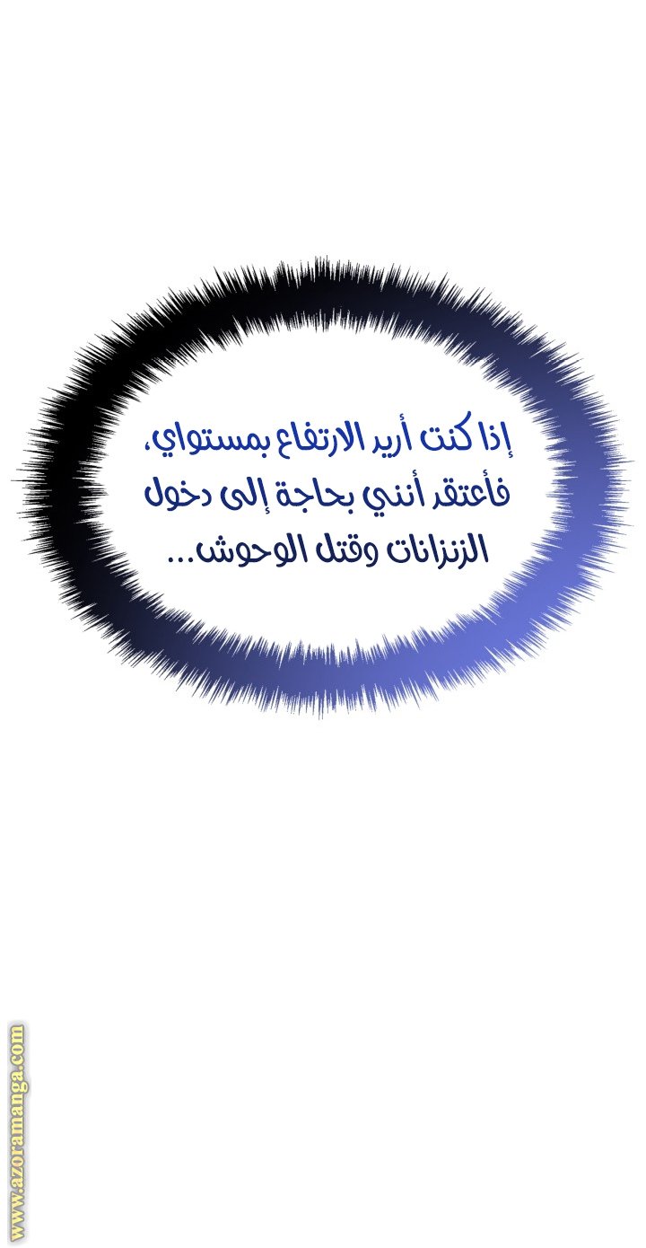 صفحة 56