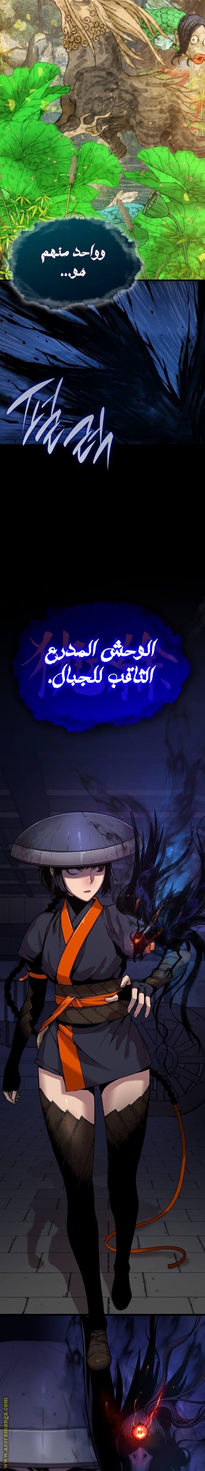 صفحة 2