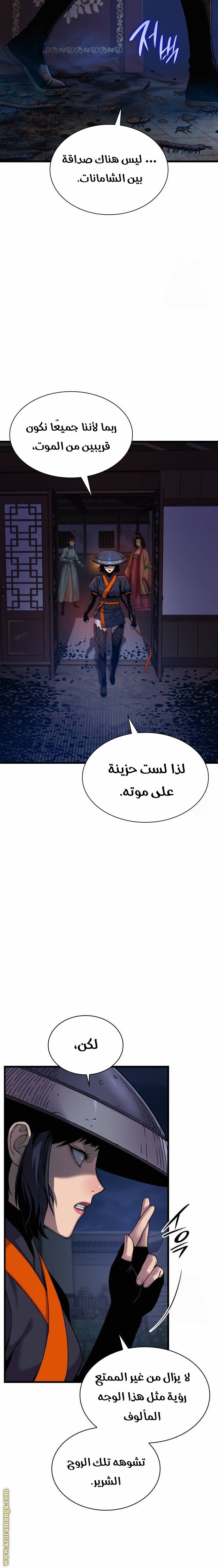 صفحة 5