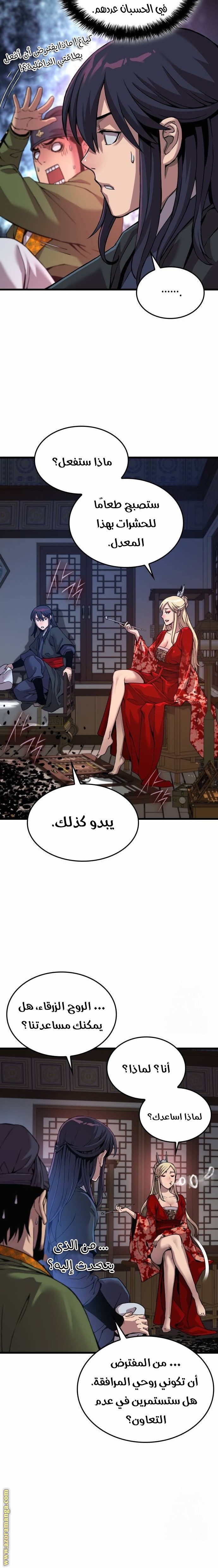 صفحة 11