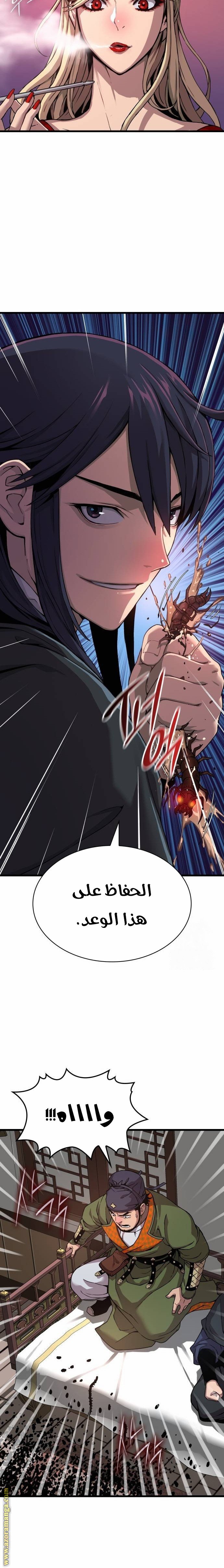 صفحة 15