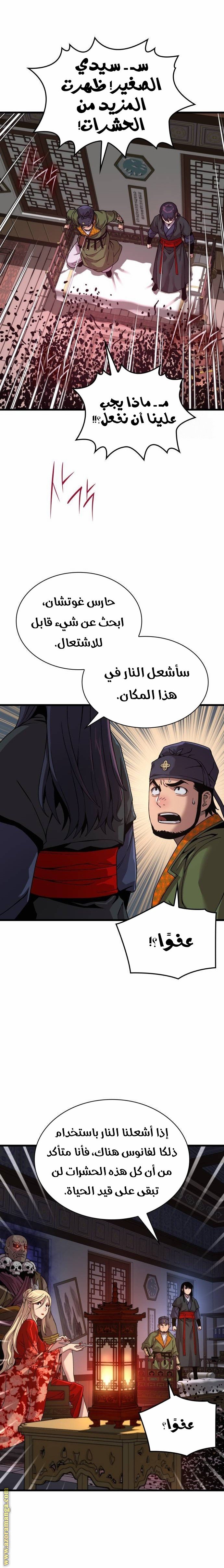 صفحة 16
