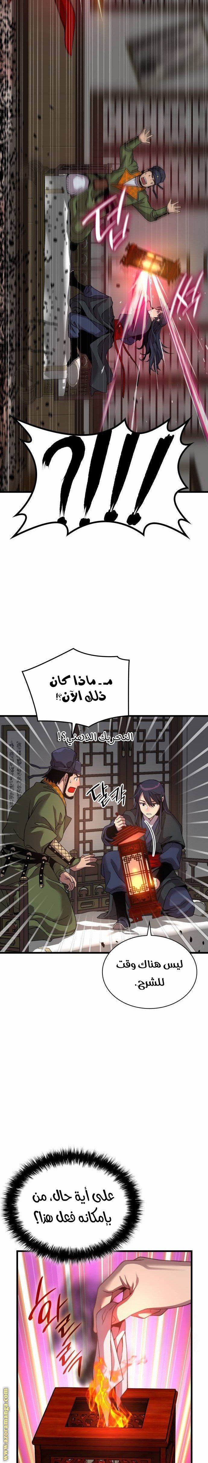 صفحة 18