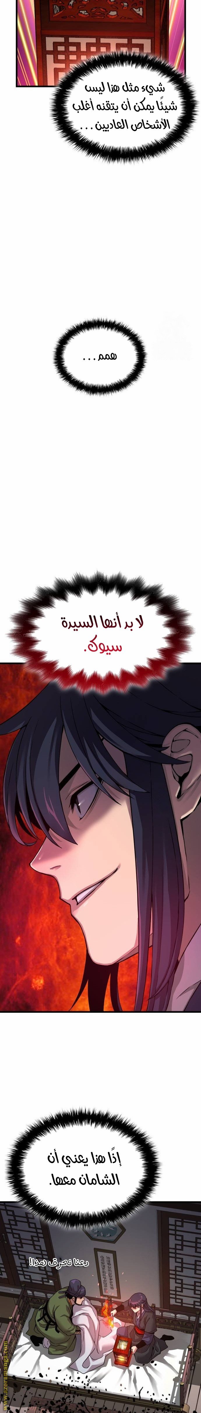 صفحة 19