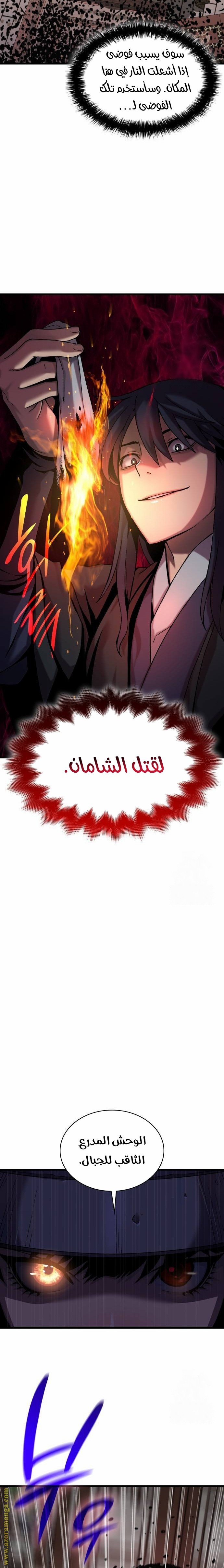 صفحة 20