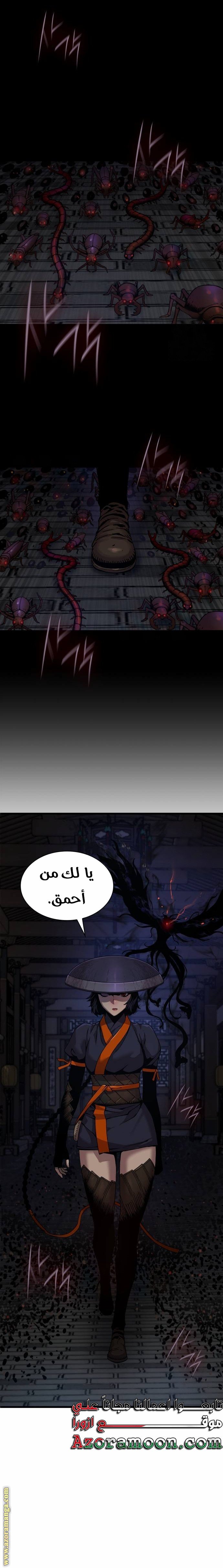 صفحة 22