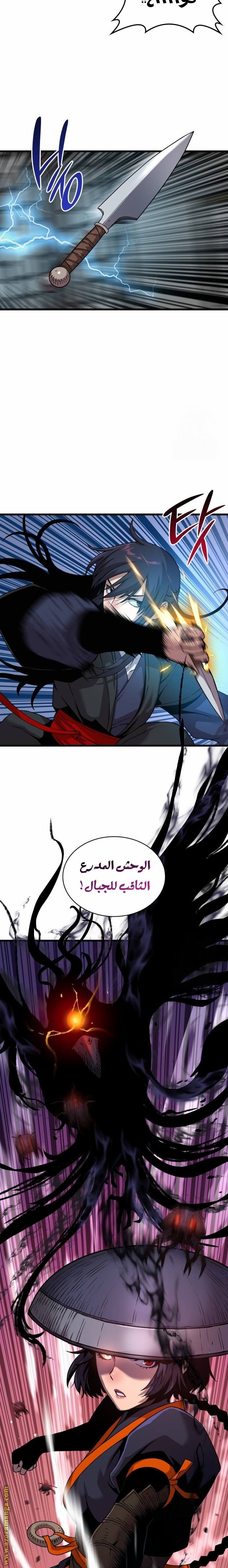 صفحة 29