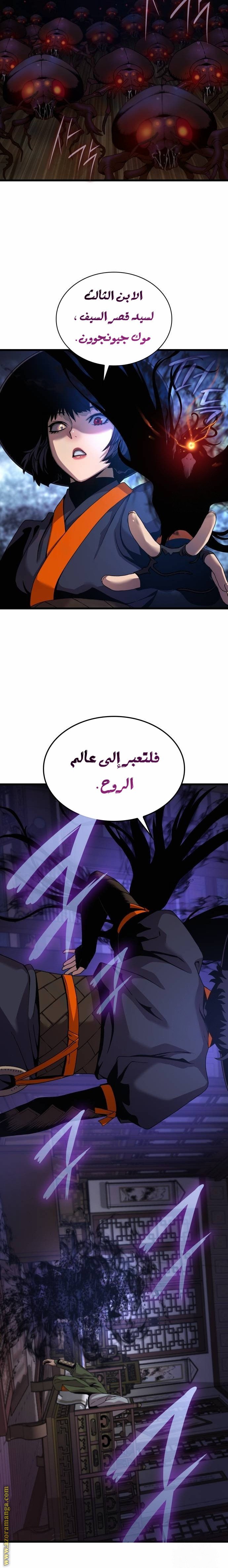 صفحة 32