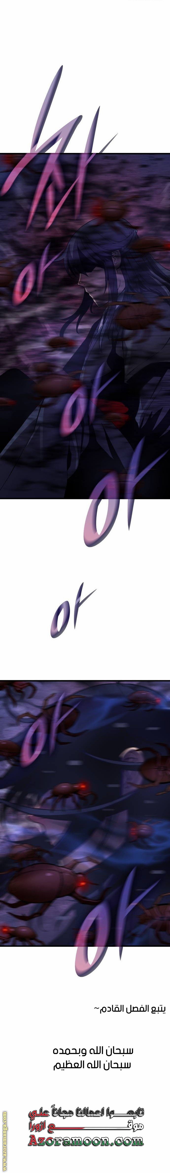 صفحة 33
